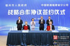 国度数据局将出力建好新基建